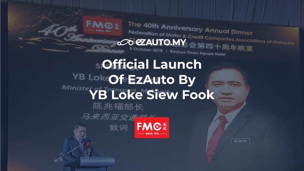 ezauto ezfeed Official Launch Of EzAuto By YB Loke Siew Fook