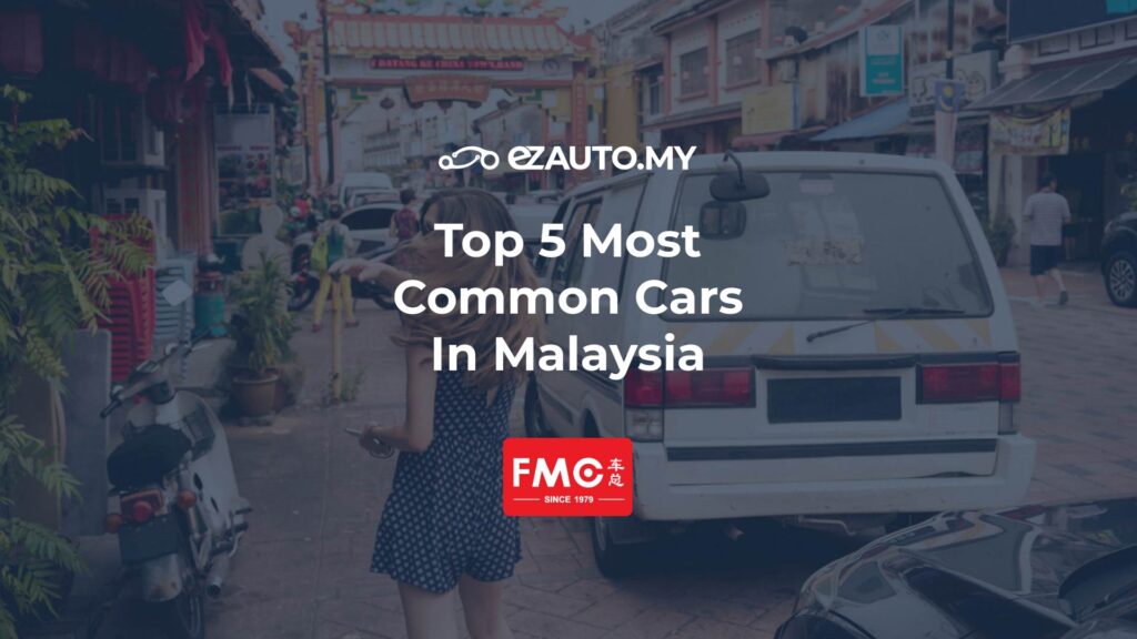ezauto ezfeed Top 5 Most Common Cars In Malaysia