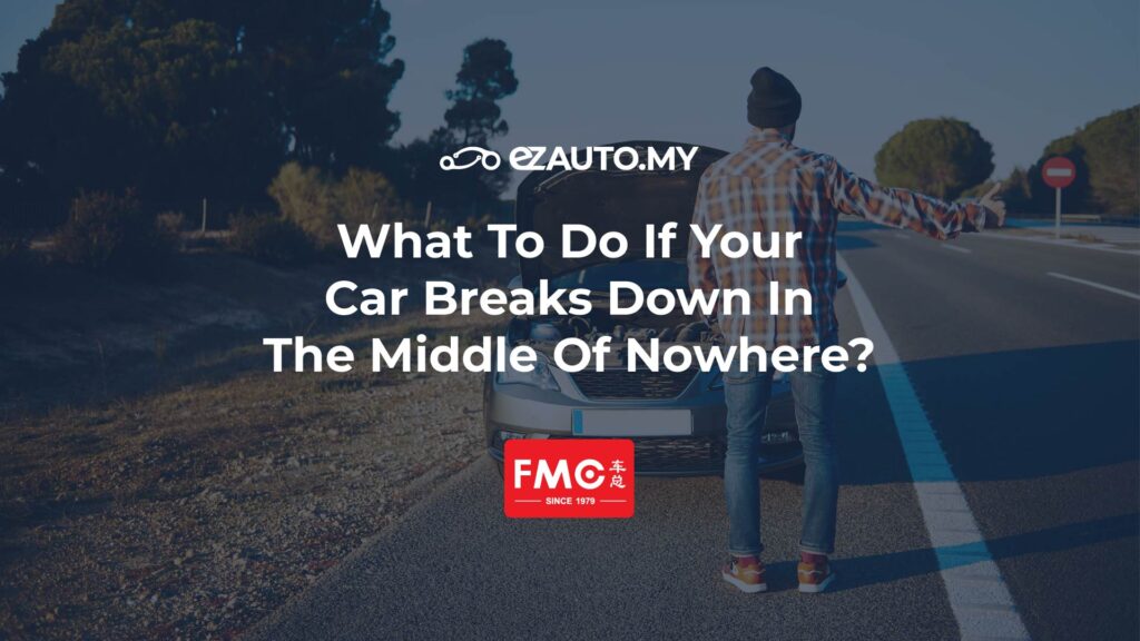 ezauto ezfeed What To Do If Your Car Breaks Down In The Middle Of Nowhere?