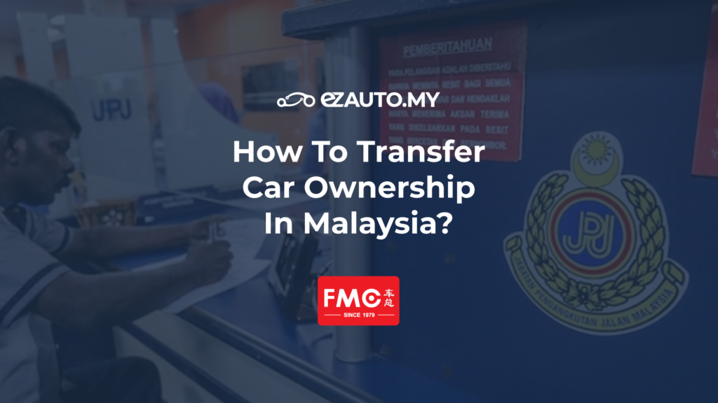 ezauto ezfeed How To Transfer Car Ownership In Malaysia