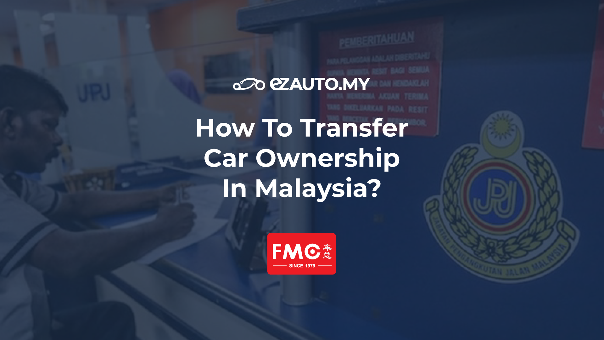 transfer-of-car-ownership-in-malaysia-ezauto-my