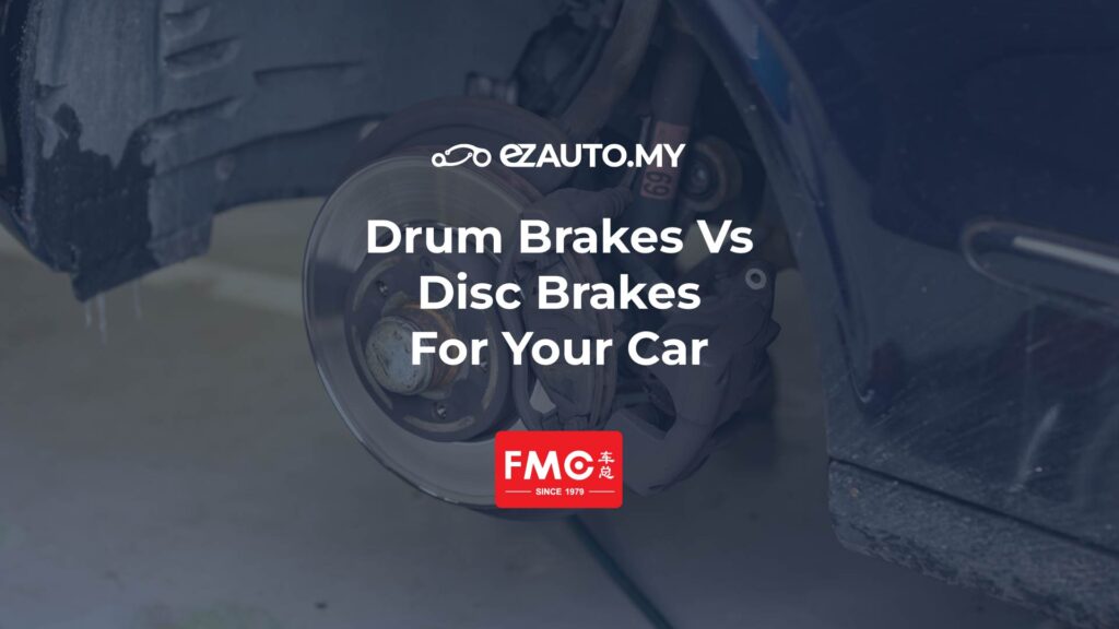 ezauto ezfeed Drum Brakes Vs Disc Brakes For Your Car
